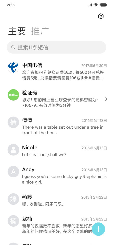 Mini清新 screenshot