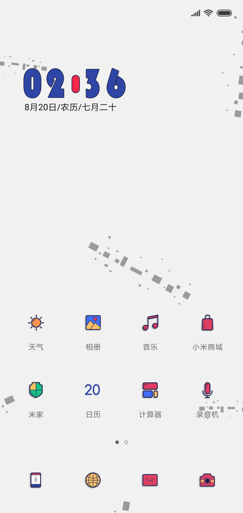 极致 screenshot
