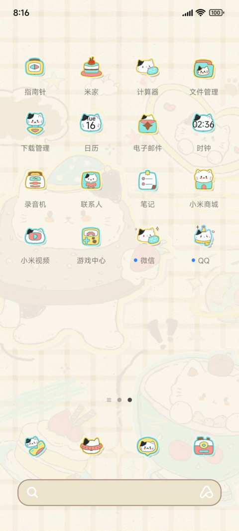 复古涂鸦面包小猫 screenshot