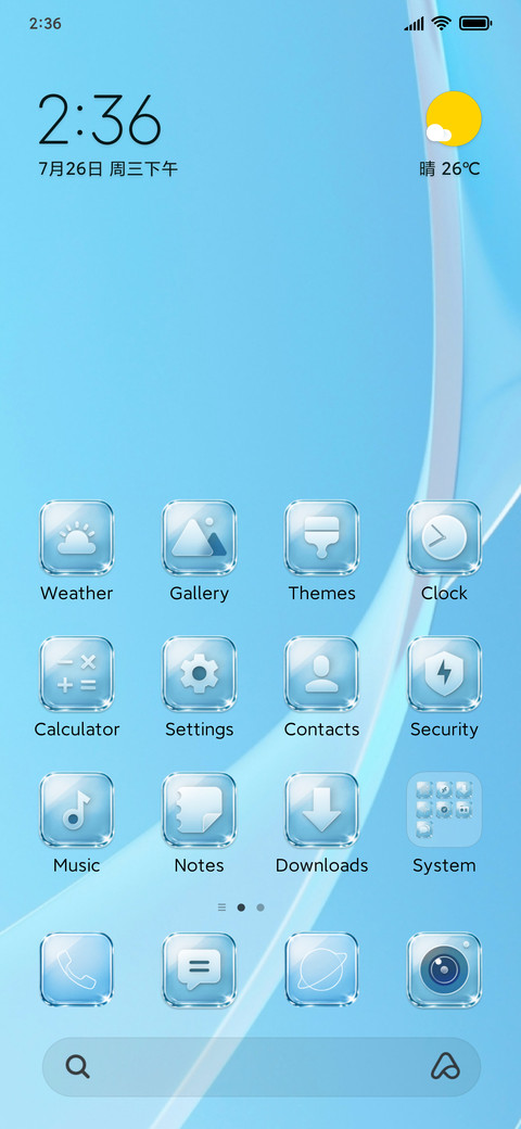 Blue Glass VK screenshot