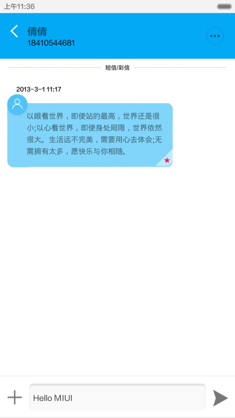  Fly OS screenshot