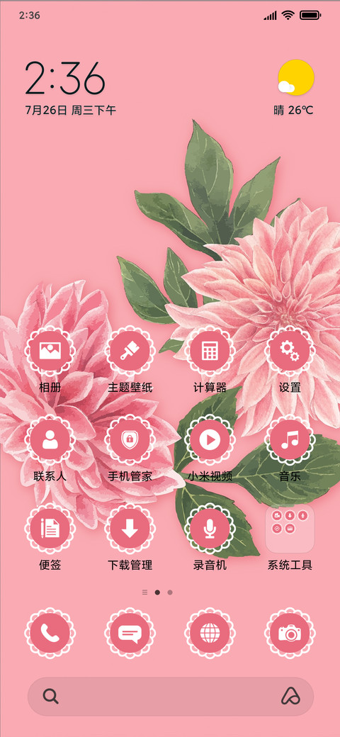 Dahlia_3MDP screenshot