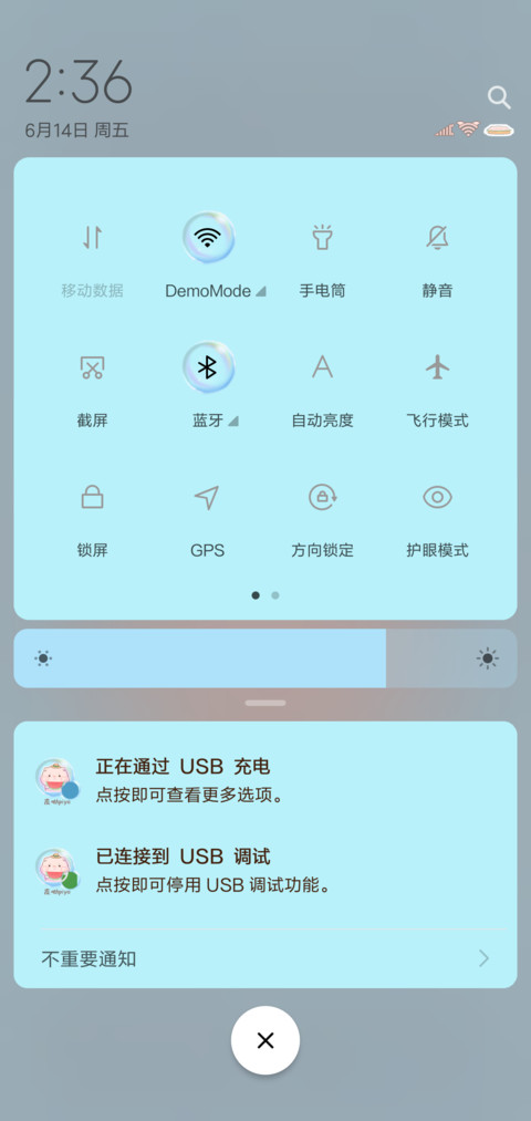 小猪皮呦piyo的夏日 screenshot