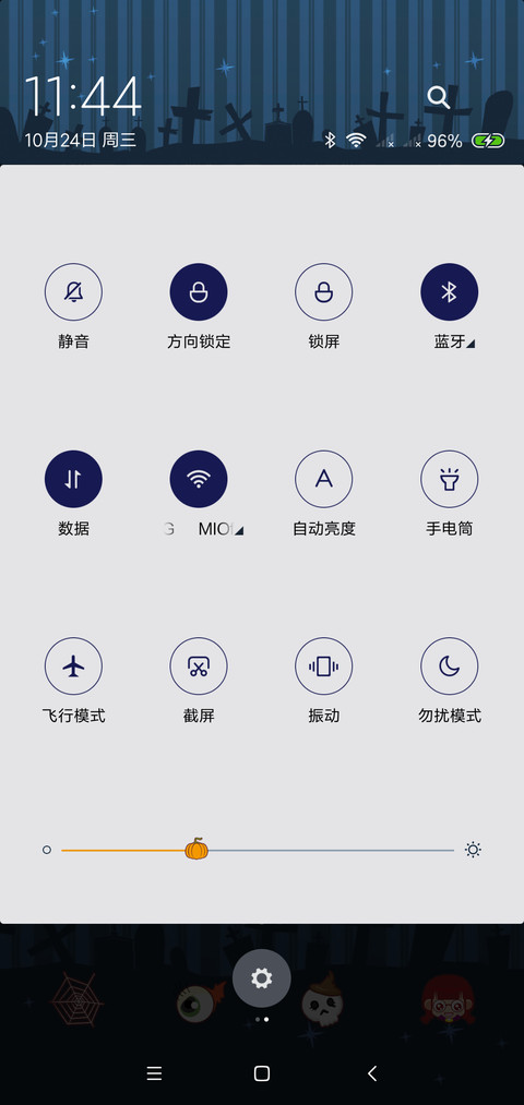 小琳家族的万圣之夜 screenshot
