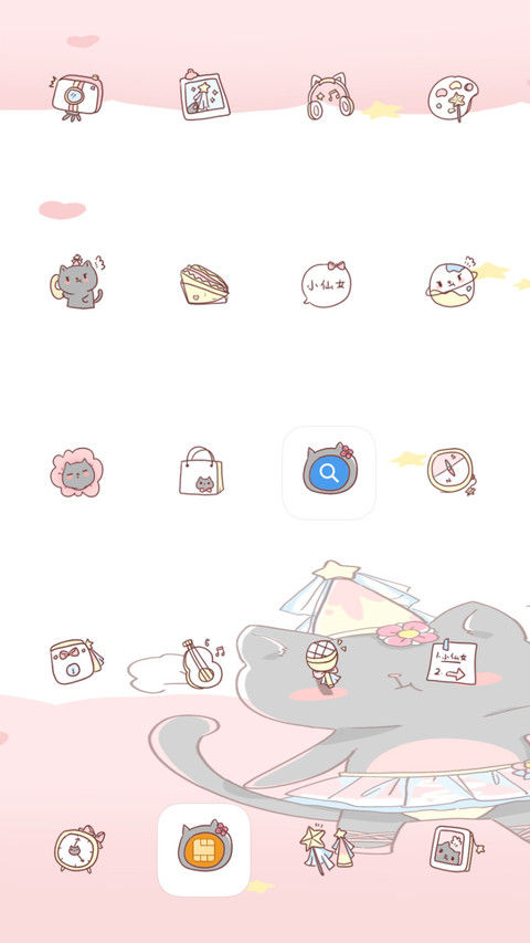 4别碰小仙女手机喵 screenshot