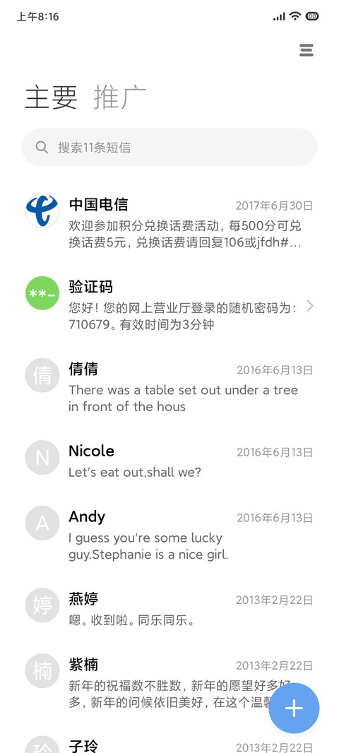 hello screenshot