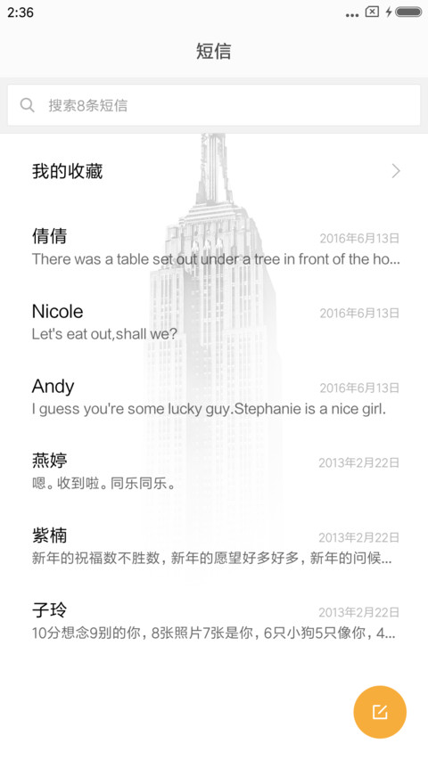 简黑白 screenshot