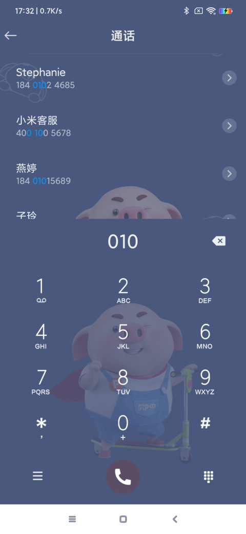 猪小屁游戏暂停机 screenshot