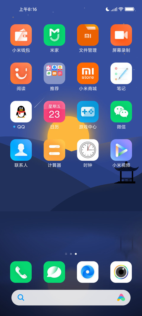 简约STYLE screenshot