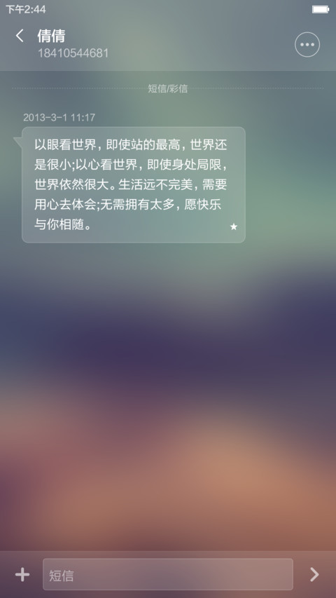 Windows10 LOMO版（面板颜色自定义+好评返现） screenshot