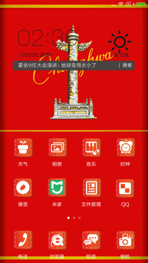 来来、抽我的 screenshot