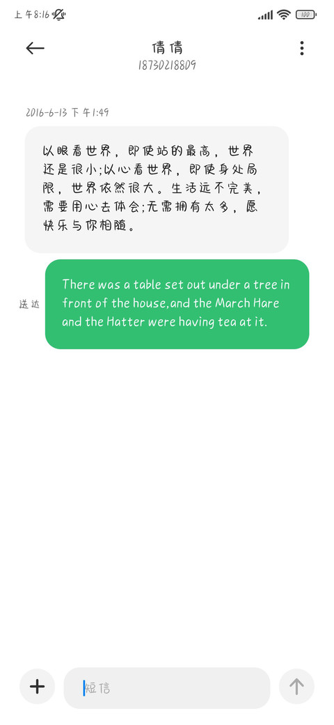 茉莉猫咪奶酪体 screenshot