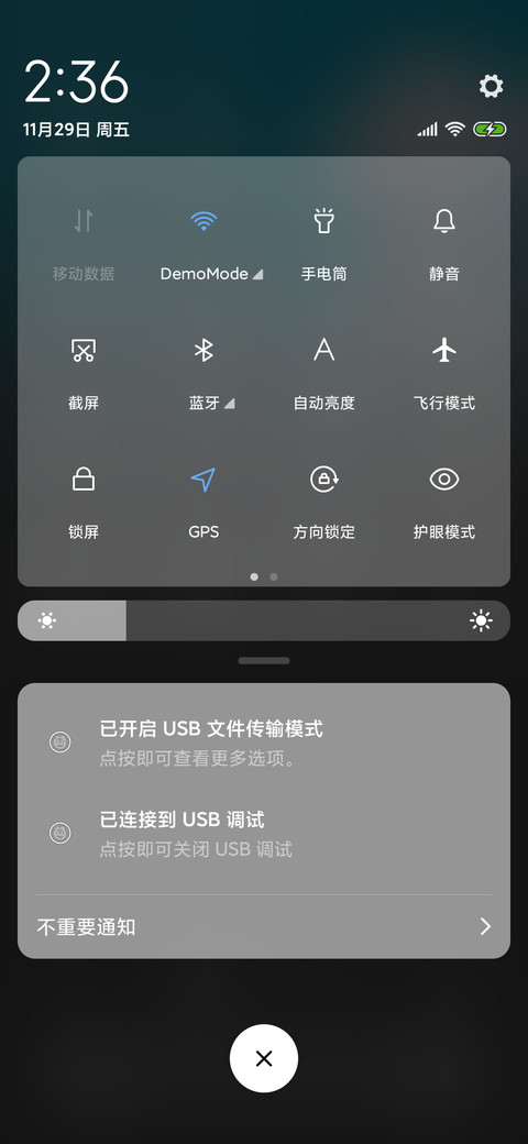 拈花把酒 screenshot