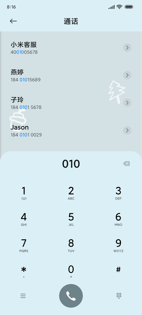 黏土风 水果party screenshot