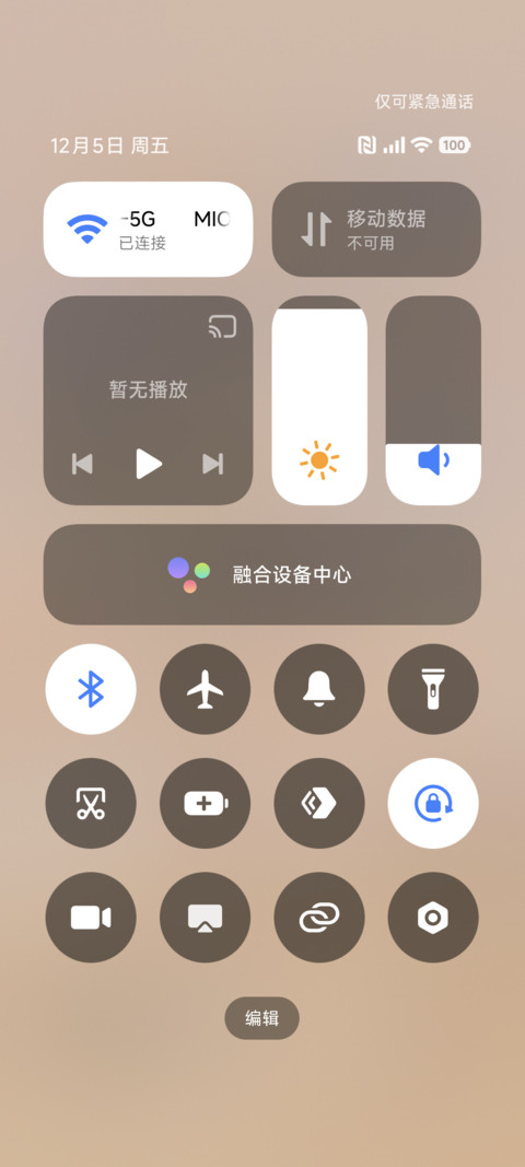 3D趣味环游全景换肤 screenshot
