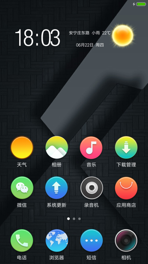 Circle screenshot