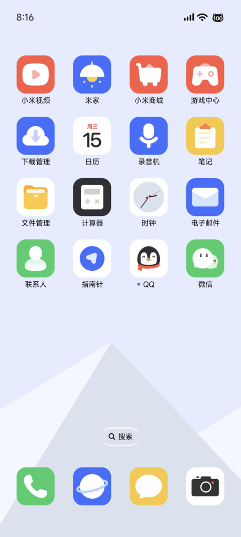 白苏 screenshot