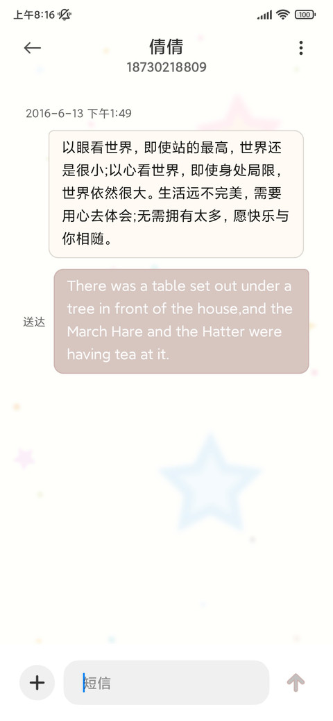 格子控 狗狗贴纸 screenshot