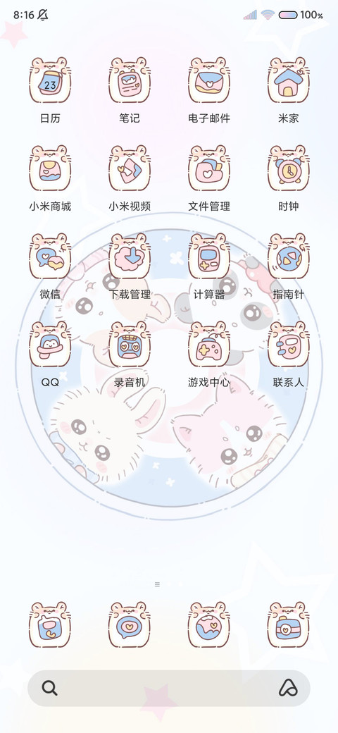 冬日卡哇伊治愈滑雪 screenshot