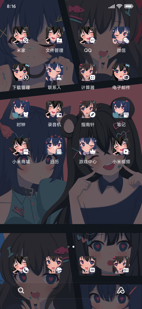 甜酷辣妹刊 screenshot
