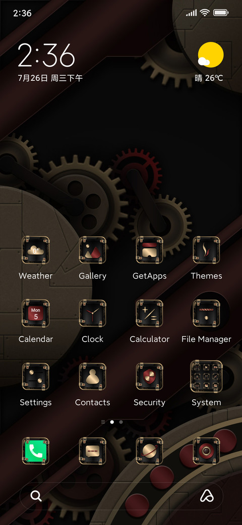 Motor gear screenshot