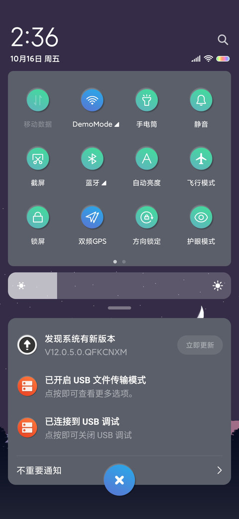 倾慕 新拟态 screenshot