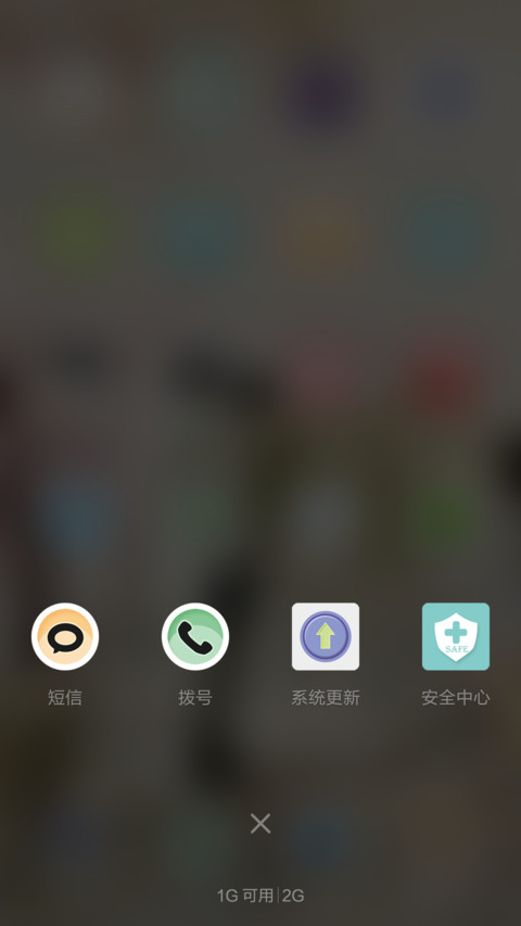 可爱娃娃-清新解锁界面+五星好评感谢 screenshot