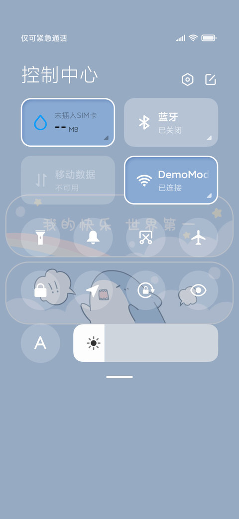 小鲨鱼饿饿 screenshot