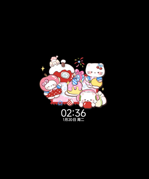 烟花下的心愿 screenshot