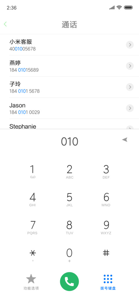 换装 OS screenshot