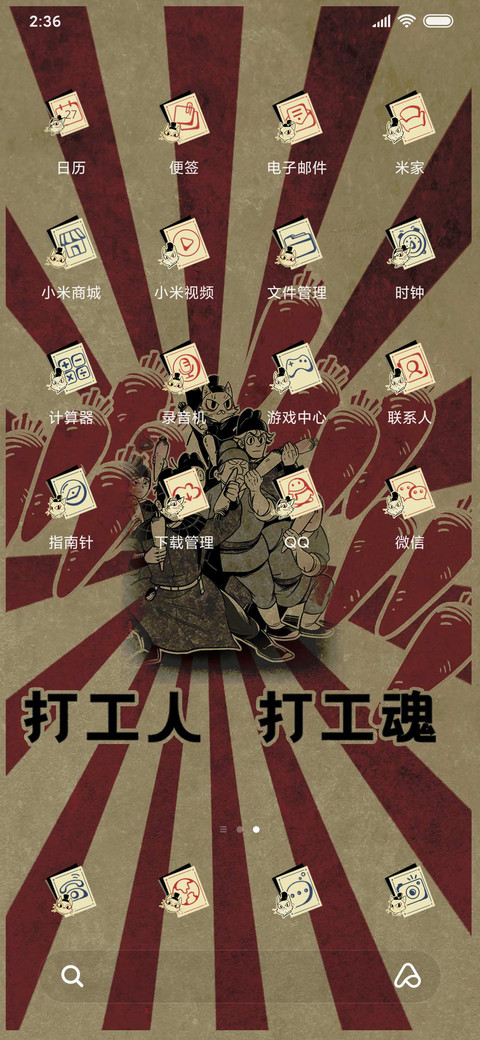 大理寺日志打工人 screenshot