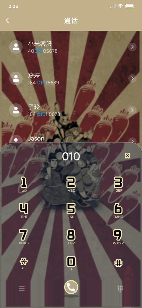 大理寺日志打工人 screenshot