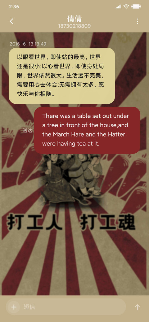 大理寺日志打工人 screenshot