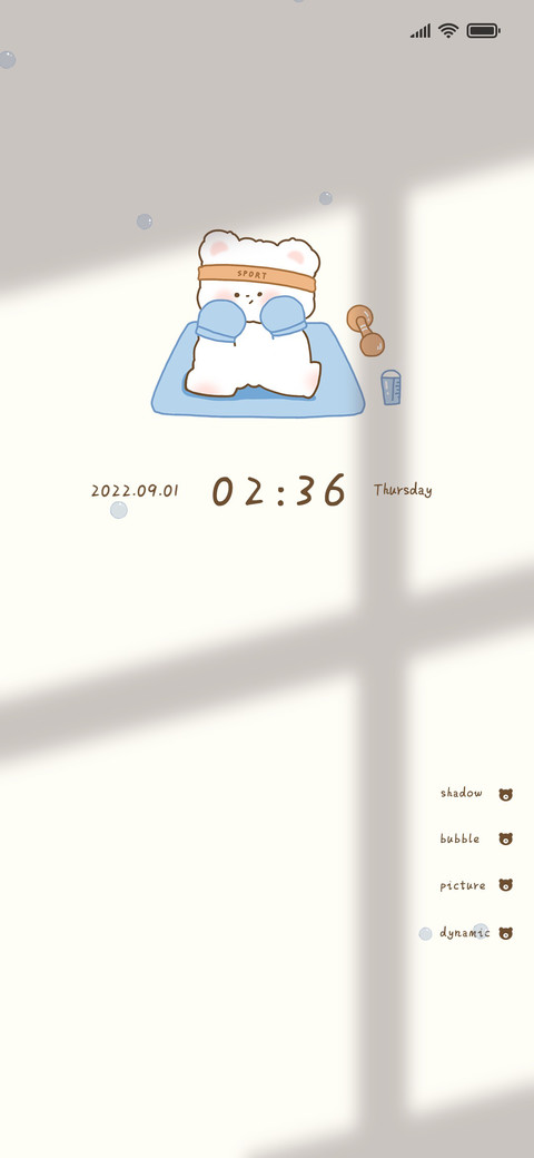 Bear scene dynamic screenshot