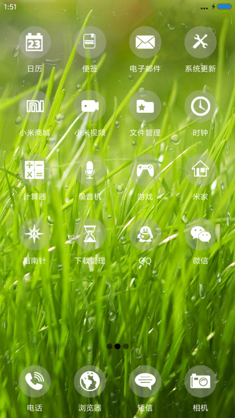氧 screenshot