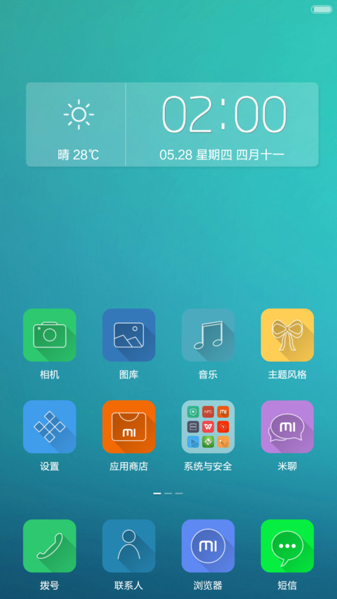Less is More screenshot