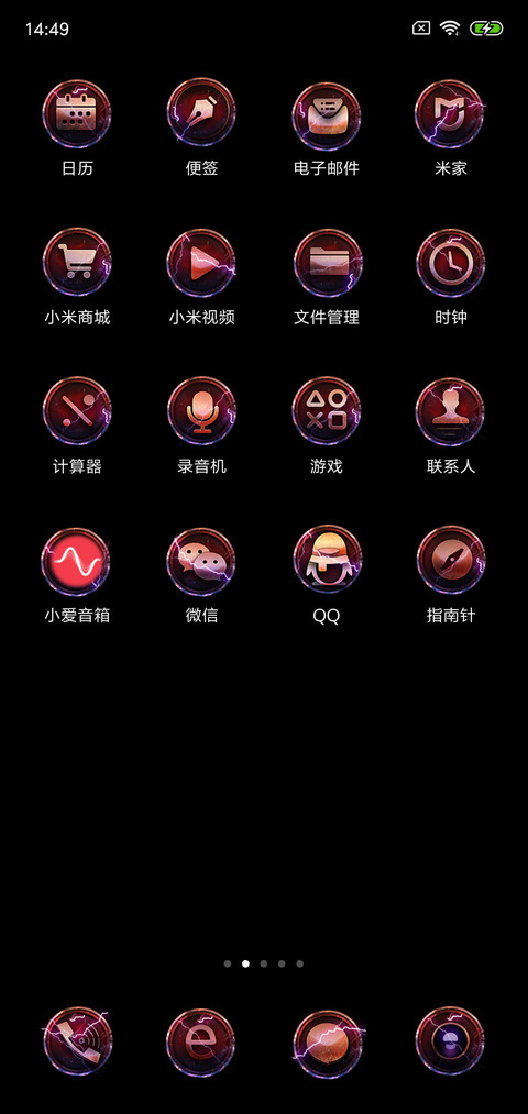 超炫酷异形炸天 screenshot