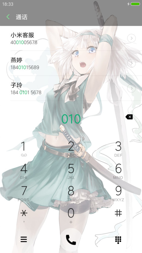 东方 魂魄妖梦 screenshot