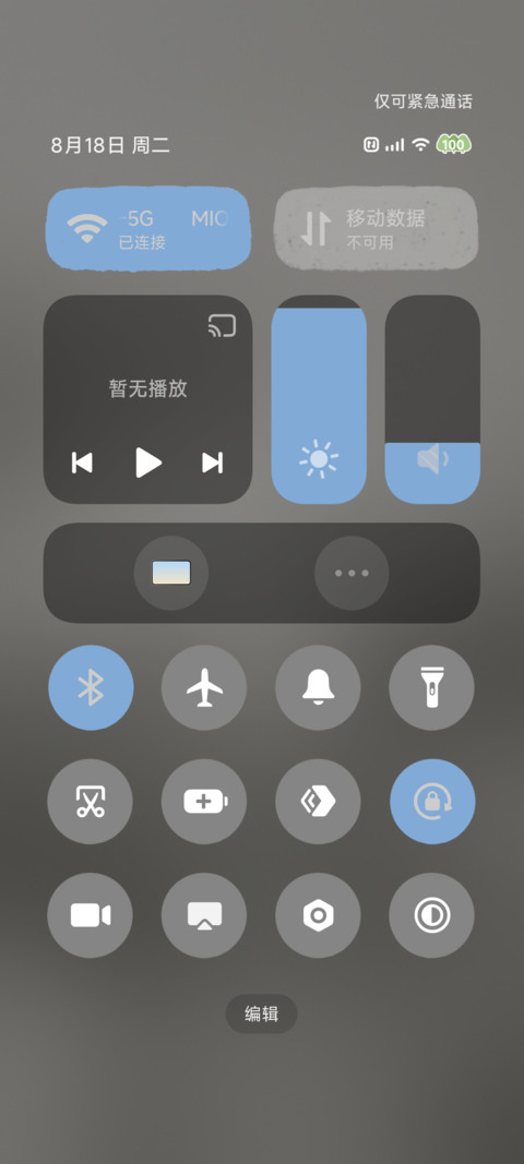 ins淡淡忧郁小猫 screenshot