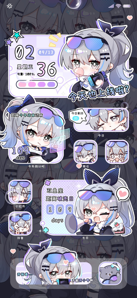 漫画炫酷小萌妹 screenshot