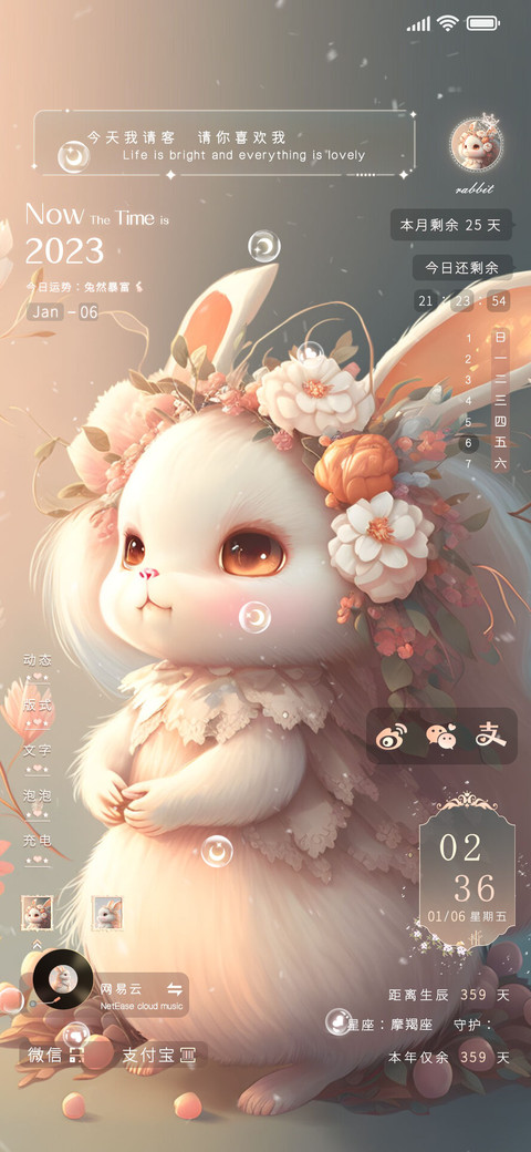 兔丽丝梦游仙境 screenshot