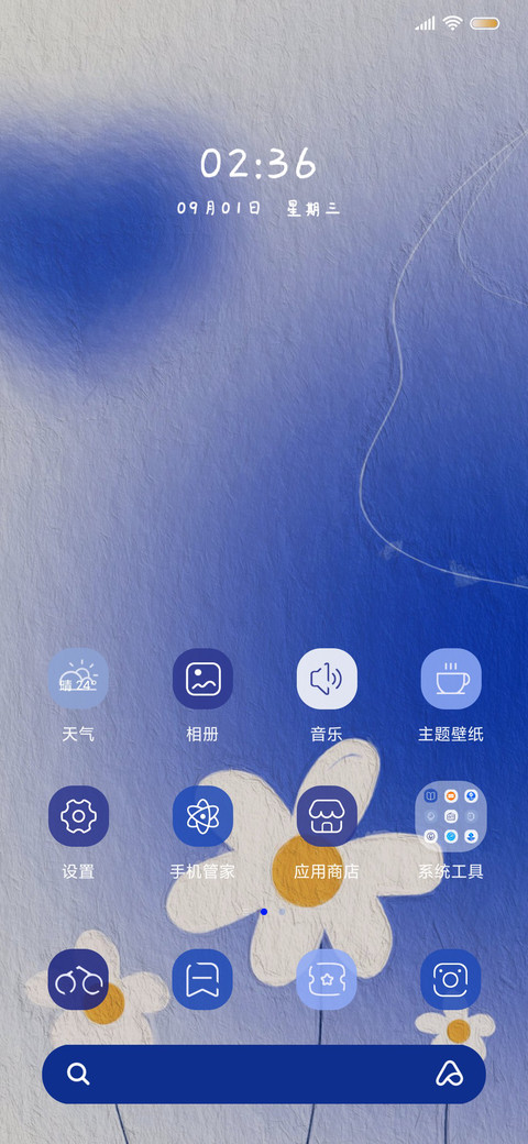 克莱因蓝油画 screenshot