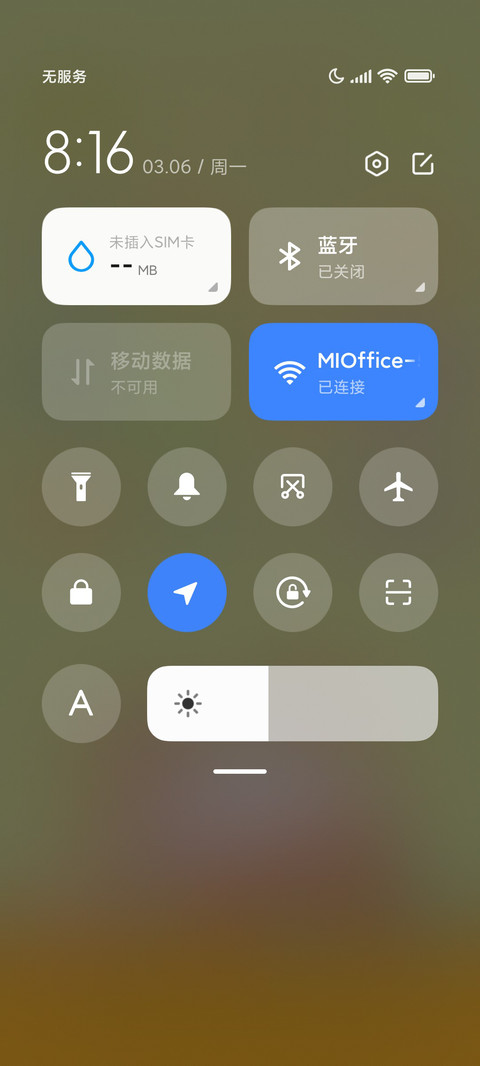 可爱弹幕组件切换 screenshot