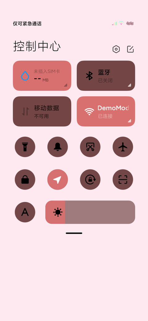 双模式ins风小清新 screenshot