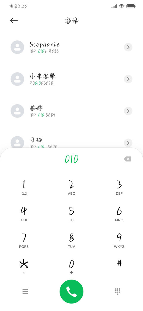 剑穗烈马踏碎招魂幡 screenshot