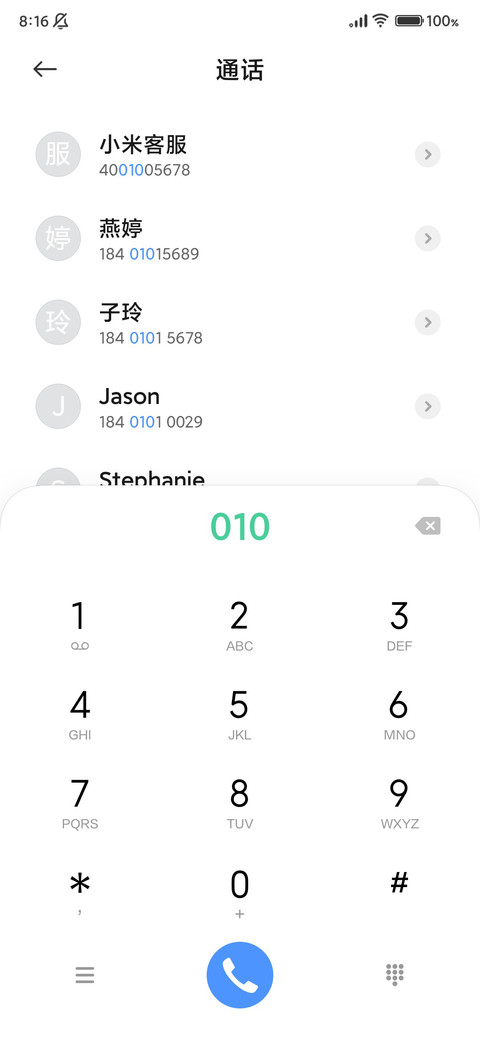 点上烟火 screenshot