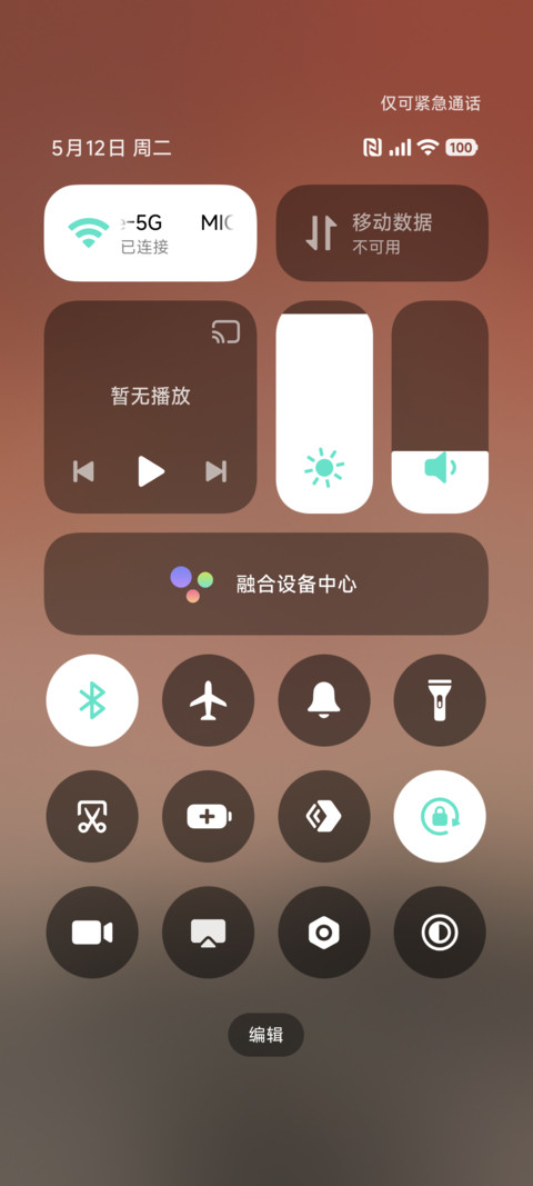 策马侠客行 screenshot