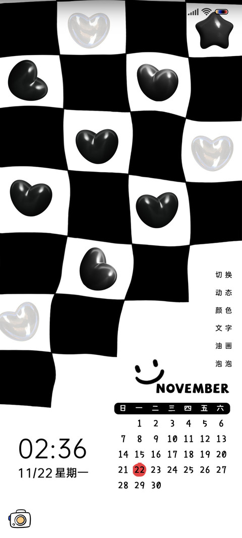棋盘格纹 screenshot