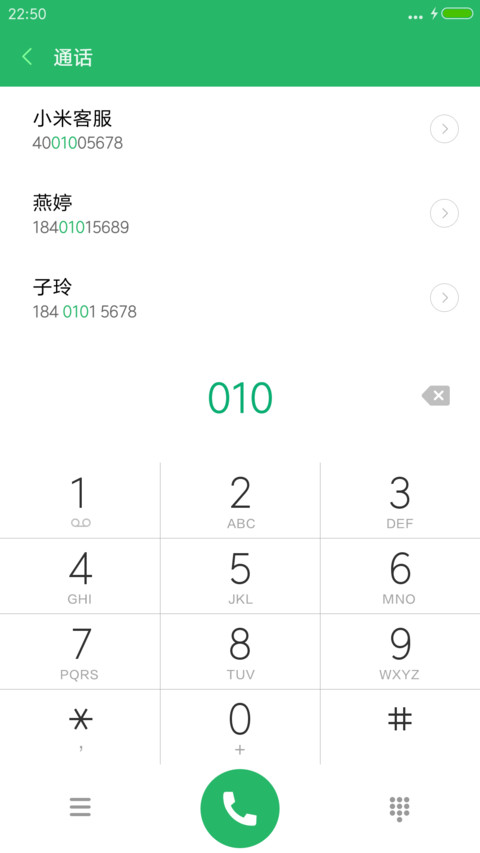 唯美3D海景（锁屏动态） screenshot