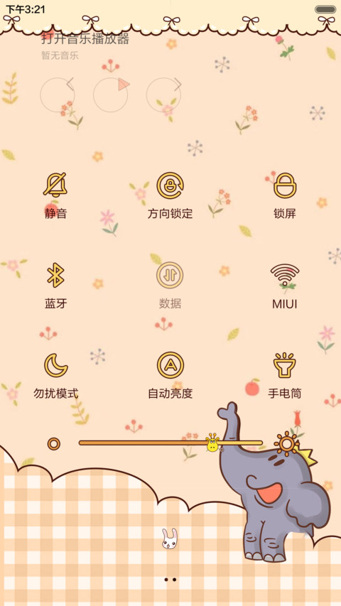  抢红包+好评返现 我是只梦鹿（动态+多锁屏，音乐界面，自由桌面） screenshot